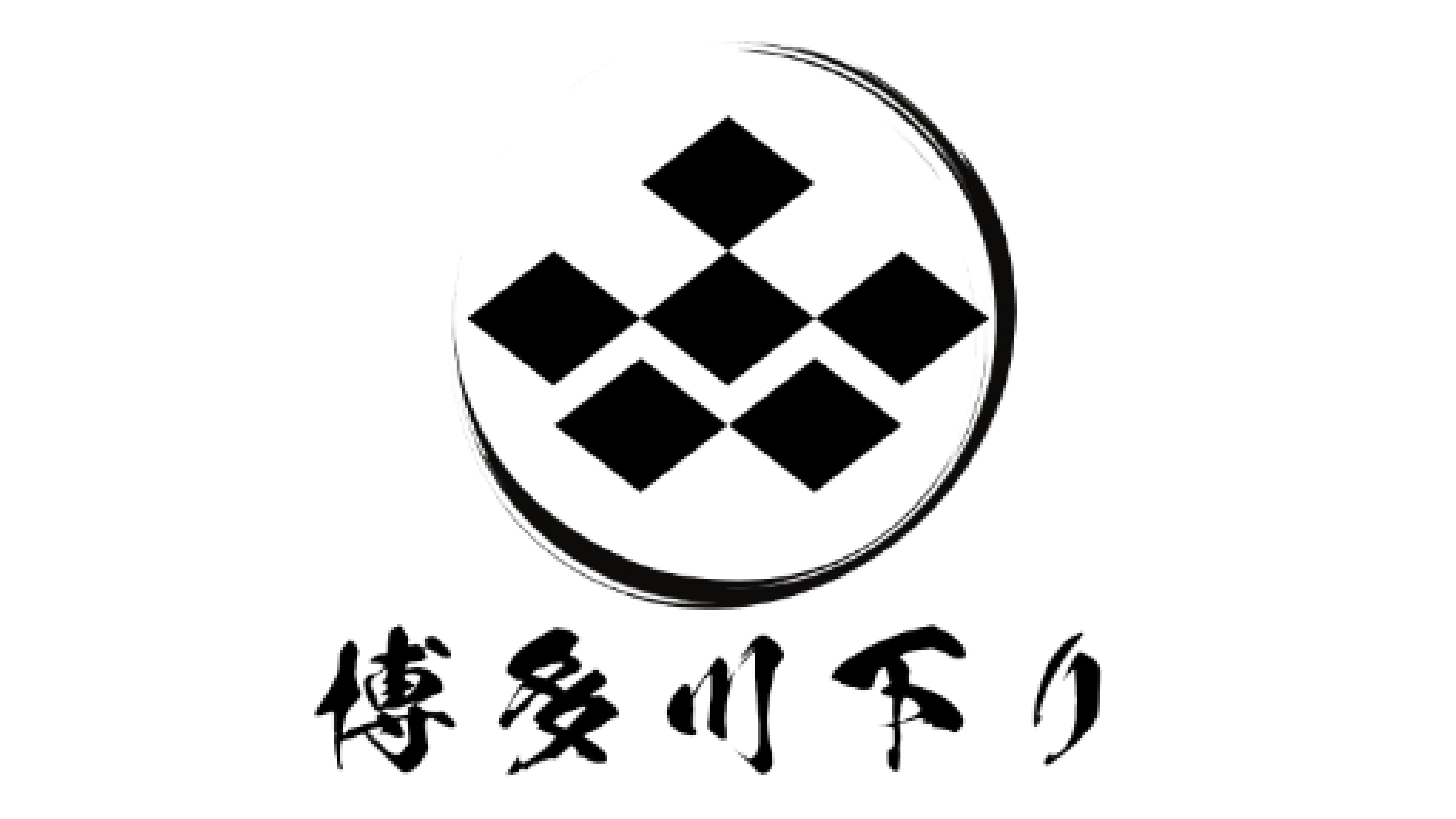 博多川下り